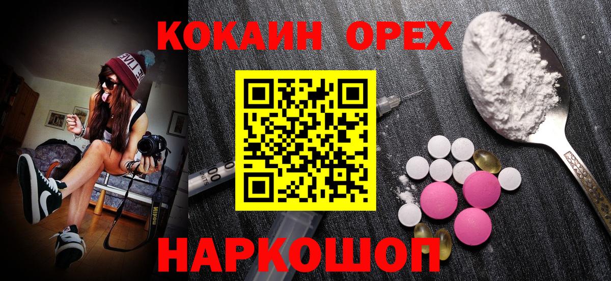 COCAIN Перу Надым
