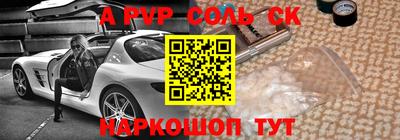эйфоретик Донской