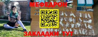 эйфоретик Донской