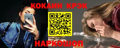 гашик Донецк