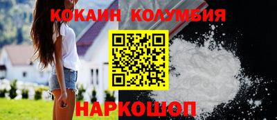 гашик Донецк