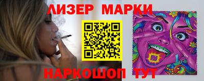 гашик Донецк