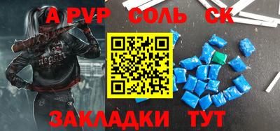 эйфоретик Донской
