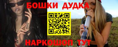 гашик Донецк