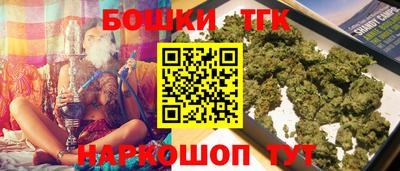 гашик Донецк