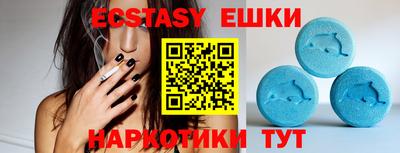 гашик Донецк