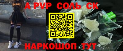 эйфоретик Донской