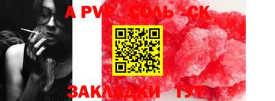 гашик Донецк
