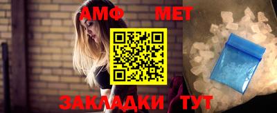 таблы Дубна