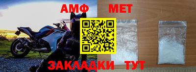 гашик Донецк