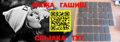 гашик Донецк