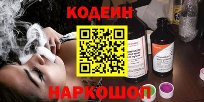 эйфоретик Донской