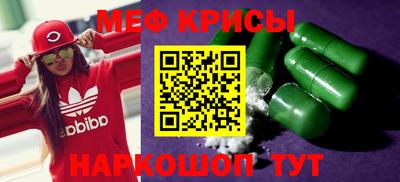 гашик Донецк