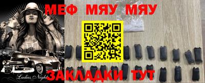 гашик Донецк