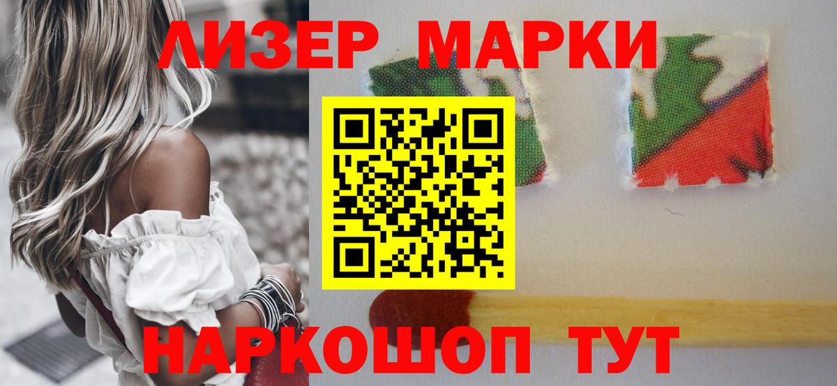 LSD-25 экстази кислота Надым