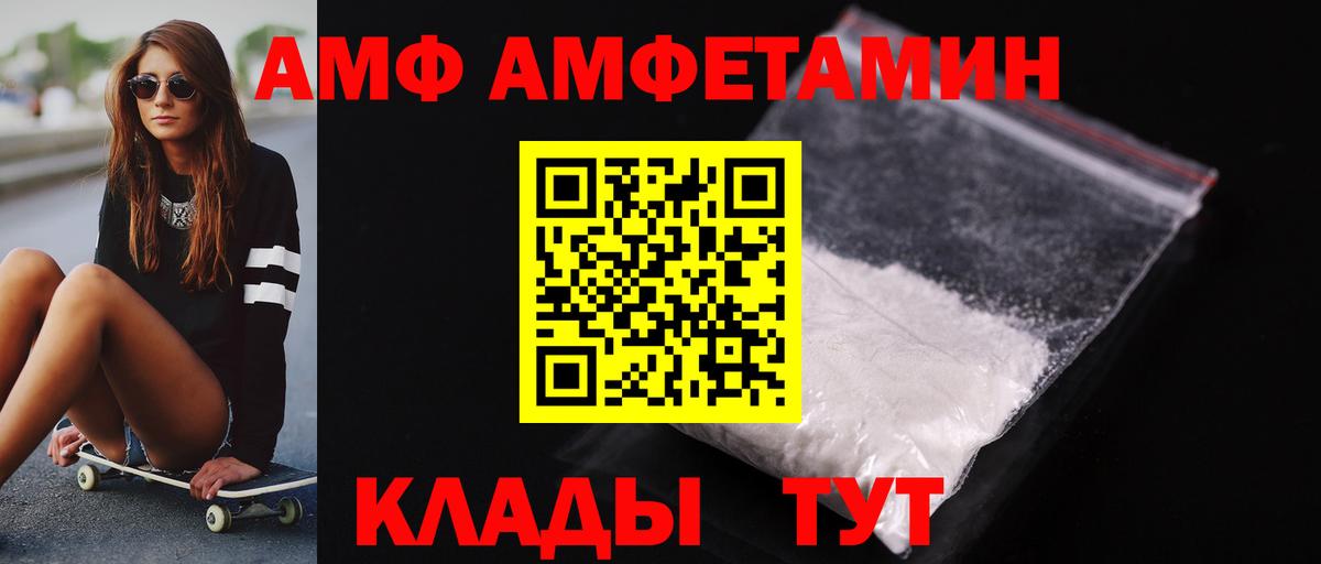 Надым  Первитин Декстрометамфетамин 99.9%  Вход с VPN  Первитин Декстрометамфетамин 99.9% 